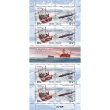 Россия. Морской флот России. Продолжение серии. Платформа «Приразломная», танкер «Михаил Ульянов». Лист малого формата